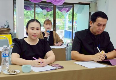 การประชุมการจัดทำ (ร่าง) แผนการส่งเสริมการเรียนรู้ของจังหวัดสุพรรณบุรี
