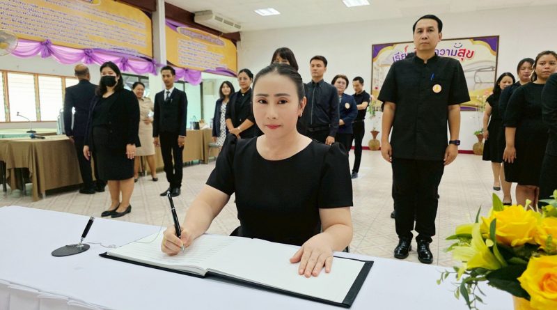 พิธีลงนามถวายความอาลัย  สมเด็จพระนางเจ้าสิริกิติ์ พระบรมราชินีนาถ พระบรมราชชนนีพันปีหลวง