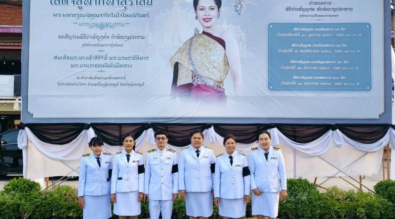 พิธีบำเพ็ญกุศลทักษิณานุประทาน สวรรคต ครบปัญญาสมวาร (50 วัน)