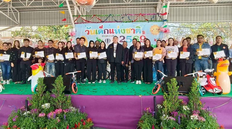 กิจกรรมวันเด็กแห่งชาติ 2569 สกร.ระดับอำเภอเมืองสุพรรณบุรี