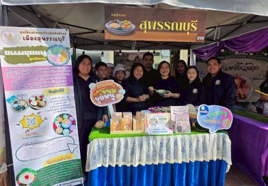 “Sweet Heritage” ขนมไทยโบราณ soft power ท้องถิ่น จะคงอยู่ By สกร.