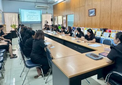 ประชุมติดตาม วางแผนการดำเนินงานประจำสัปดาห์