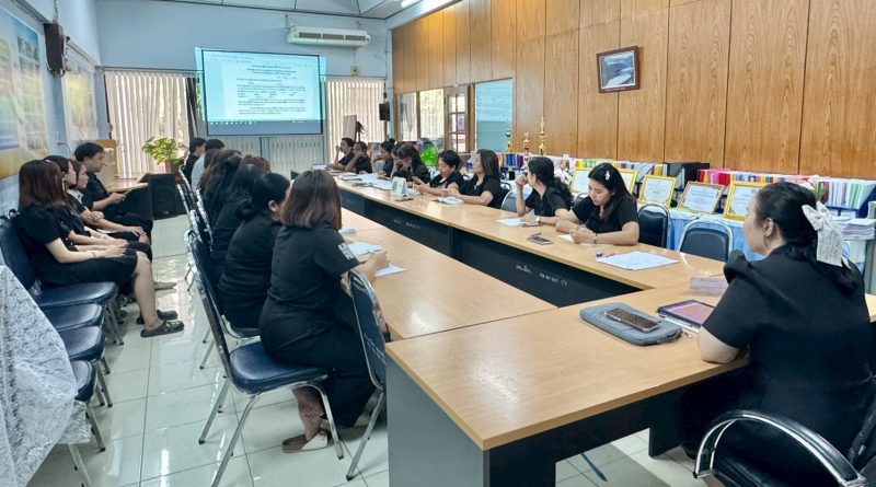 ประชุมติดตาม วางแผนการดำเนินงานประจำสัปดาห์