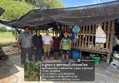 ครูศูนย์การเรียนรู้ ลงพื้นที่เยี่ยมบ้านนักศึกษาและรวบรวมเอกสารเพื่อประกอบพิจารณาขอรับเงินทุนสงเคราะห์ครอบครัวเด็กยากจน