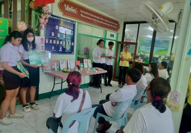 แลกเปลี่ยนเรียนรู้โครงการสถานศึกษาสีขาว ปลอดยาเสพติดและอบายมุข