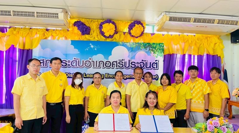 ดำเนินการจัดทำบันทึกข้อตกลงความมือ (MOU)โครงการสถานศึกษาสีขาว ปลอดยาเสพติด และอบายมุข
