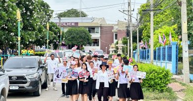 เดินรณรงค์ต้านภัยยาเสพติด “26 มิถุนายน วันต่อต้านยาเสพติดโลก”