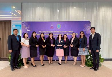 นางสาววชิราภรณ์ ปิลา ตำแหน่ง ครูศูนย์การเรียนรู้ เข้าร่วมการอบรมสร้างความรู้ ความเข้าใจการดำเนินงานสวนพฤกษศาสตร์โรงเรียนในโครงการอนุรักษ์พันธุกรรมพืช