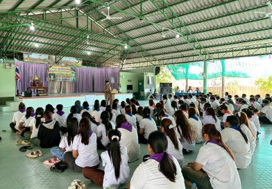 คณะคุณครูศูนย์การเรียนรู้ฯ นำนักศึกษา ดำเนินกิจกรรมในโครงการลูกเสือพลเมืองดี ยึดมั่นสุจริต เทิดทูนชาติ ศาสน์ กษัตริย์