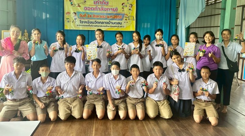 น.ส.กรรภิรมย์ ทัศนสุวรรณ บรรณารักษ์ และ น.ส.ชิดชนก ศรีโอฬารบุญ หัวหน้างานการเรียนรู้ตลอดชีวิต ร่วมกับ น.ส.จนรรจ์ ฉายวงษ์ ครูศูนย์การเรียนรู้ตำบลบ้านดอน  จัดกิจกรรมส่งเสริมการอ่านเคลื่อนที่