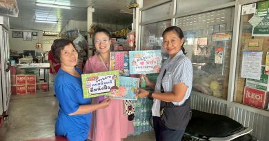 น.ส.กรรภิรมย์ ทัศนสุวรรณ บรรณารักษ์ และ น.ส.ชิดชนก ศรีโอฬารบุญ หัวหน้างานการเรียนรู้ตลอดชีวิต ร่วมกับ น.ส.จนรรจ์ ฉายวงษ์ ครูศูนย์การเรียนรู้ตำบลบ้านดอน  จัดกิจกรรมส่งเสริมการอ่านเคลื่อนที่
