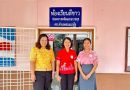 นิเทศ นางสาวเจนจิรา มณีกัญย์ ครูศูนย์การเรียนรู้ ในการจัดการเรียนรู้ให้กับผู้เรียน