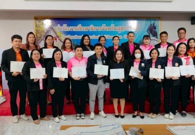 นางญาณิศา ภูษี และ นางสาวสมประสงค์ ศรีหว้าสระสม ตำแหน่งครูศูนย์การเรียนรู้  เข้าร่วมอบรมสร้างความรู้ ความเข้าใจการขับเคลื่อนหลักปรัชญาของเศรษรูกิจพอเพียงสู่สถานศึกษาพอเพียง