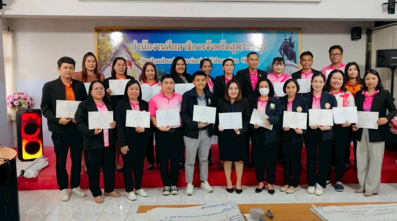 นางญาณิศา ภูษี และ นางสาวสมประสงค์ ศรีหว้าสระสม ตำแหน่งครูศูนย์การเรียนรู้  เข้าร่วมอบรมสร้างความรู้ ความเข้าใจการขับเคลื่อนหลักปรัชญาของเศรษรูกิจพอเพียงสู่สถานศึกษาพอเพียง
