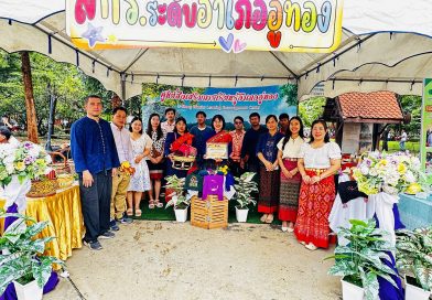 ร่วมจัดนิทรรศการเเละสืบสานประเพณีตักบาตรเทโวโดรหณะเขาดีสลัก ประจำปีงบประมาณ 2569