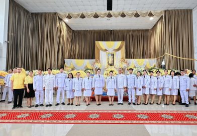 เข้าร่วมกิจกรรมน้อมรำลึกในพระมหากรุณาธิคุณ เนื่องในวันนวมินทรมหาราช ๑๓ ตุลาคม ๒๕๖๘
