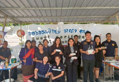 จัดกิจกรรมขนมไทยโบราณ Sweet heritage ภายใต้แนวคิด ของขวัญปีใหม่จากใจ สกร.