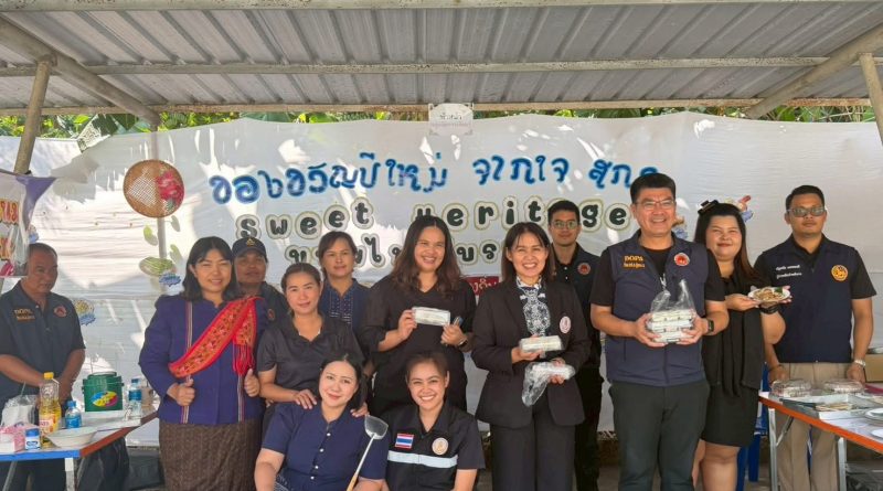 จัดกิจกรรมขนมไทยโบราณ Sweet heritage ภายใต้แนวคิด ของขวัญปีใหม่จากใจ สกร.