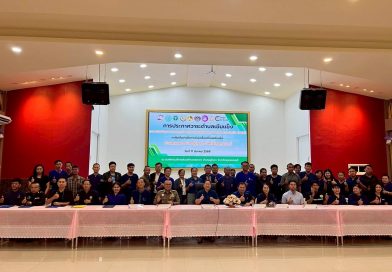 เข้าร่วมการประกาศวาระตำบลเข้มแข็งตามหลักปรัชญาของเศรษฐกิจพอเพียงและพิธีลงนามข้อตกลงความร่วมมือ (MOU) ภาคีเครือข่าย