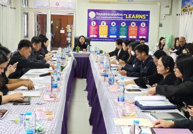 เข้าประชุมติดตามการดำเนินงานตามนโยบาย ของสำนักงานส่งเสริมการเรียนรู้ประจำจังหวัดสุพรรณบุรี  ประจำปีงบประมาณ 2569 ครั้งที่ 2/2569