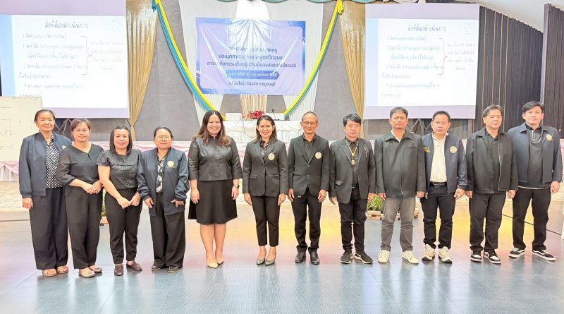 เข้าร่วมโครงการพัฒนาศักยภาพครู  และบุคลากรตามหลักสูตรฝึกอบรม การจัดกิจกรรมเรียนรู้ความมั่นคงปลอดภัยไซเบอร์
