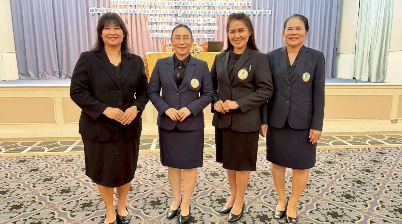 เข้าร่วมการอบรมพัฒนาศักยภาพบุคลากรสังกัดกรมส่งเสริมการเรียนรู้
