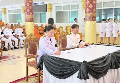 เข้าร่วมพิธีถวายน้ำสรงพระศพเบื้องหน้าพระรูปสมเด็จพระเจ้าลูกเธอ เจ้าฟ้าพัชรกิติยาภา นเรนทิราเทพยวดี กรมหลวงราชสาริณีสิริพัชร มหาวัชรราชธิดา