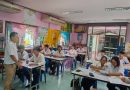 ทดสอบระหว่างภาคเรียนที่​ 1/2569