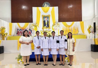 เข้าร่วมกิจกรรมเฉลิมพระเกียรติพระบาทสมเด็จพระเจ้าอยู่หัว