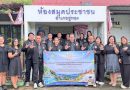 ให้การต้อนรับคณะนิเทศศึกษาดูงานและการดำเนินกิจกรรมห้องสมุด