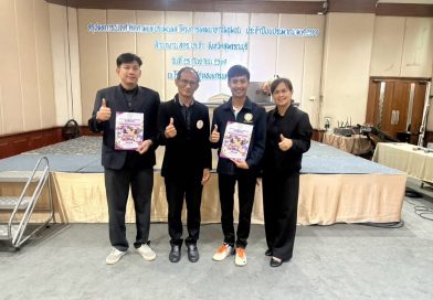เข้าร่วมการสรุปผลการนิเทศ ติดตาม และประเมินผล การดำเนินงานโครงการพัฒนาอาชีพชุมชน  ประจำปีงบประมาณ พ.ศ. 2569