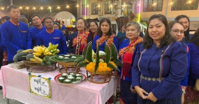เข้าร่วม โครงการประเพณีสารทลาว
