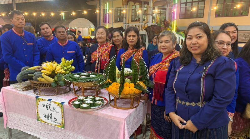 เข้าร่วม โครงการประเพณีสารทลาว
