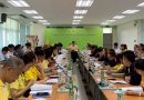 ประชุมเพื่อจัดทำแผนการประเมินศูนย์ส่งเสริมและพัฒนาประชาธิปไตย ระดับอำเภอ