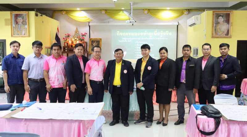 อบรมเชิงปฏิบัติการเสริมสร้างองค์ความรู้ เรื่อง โครงงานวิทยาศาสตร์ ประจำปีงบประมาณ พ.ศ. 2568