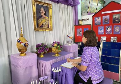 โครงการเฉลิมพระเกียรติสมเด็จพระกนิษฐาธิราชเจ้า กรมสมเด็จพระเทพรัตนราชสุดาฯ 2 เมษา รักการอ่านประจำปี 2568