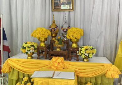 กิจกรรมเฉลิมพระเกียรติพระบาทสมเด็จพระเจ้าอยู่หัว เนื่องในวันฉัตรมงคล วันที่ 2 พฤษภาคม 2568