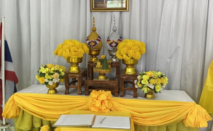 กิจกรรมเฉลิมพระเกียรติพระบาทสมเด็จพระเจ้าอยู่หัว เนื่องในวันฉัตรมงคล วันที่ 2 พฤษภาคม 2568