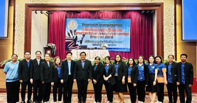 เข้าร่วมประชุมโครงการประชุมเชิงปฏิบัติการการดำเนินงานโครงการสถานศึกษาสีขาวปลอดยาเสพติดและอบายมุข ปีการศึกษา 2568
