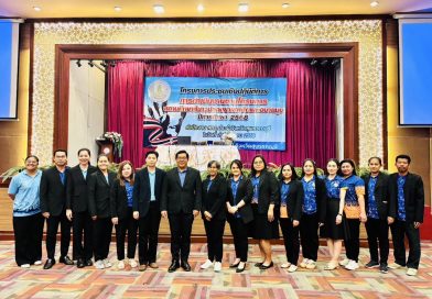 เข้าร่วมประชุมโครงการประชุมเชิงปฏิบัติการการดำเนินงานโครงการสถานศึกษาสีขาวปลอดยาเสพติดและอบายมุข ปีการศึกษา 2568