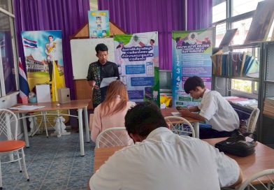 จัดกิจกรรมการเรียนการสอน การเรียนรู้เพื่อคุณวุฒิตามระดับ ภาคเรียนที่ 1 ปีการศึกษา 2569 ณ ศกร.ระดับตำบลหนองกระทุ่ม