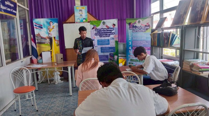 จัดกิจกรรมการเรียนการสอน การเรียนรู้เพื่อคุณวุฒิตามระดับ ภาคเรียนที่ 1 ปีการศึกษา 2569 ณ ศกร.ระดับตำบลหนองกระทุ่ม