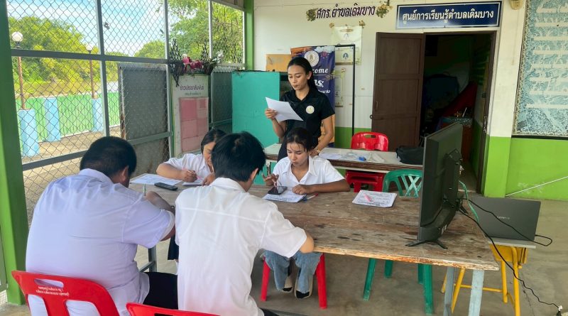 จัดกิจกรรมการเรียนการสอน การเรียนรู้เพื่อคุณวุฒิตามระดับ ภาคเรียนที่ 1 ปีการศึกษา 2569 ณ ศกร.ระดับตำบลเดิมบาง