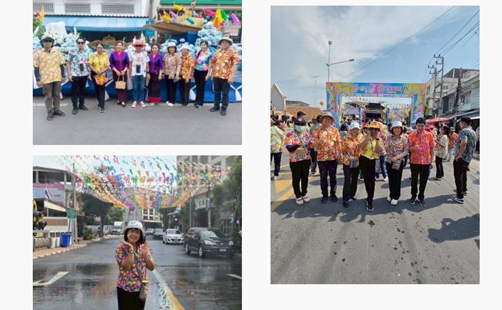 งานเย็นทั่วหล้า มหาสงกรานต์ สุพรรณบุรี
