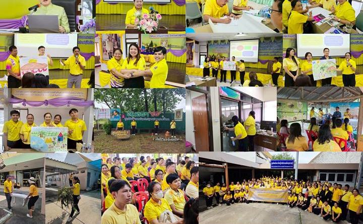 โครงการการเรียนรู้ตามรอยพระยุคลบาทสำหรับครูและบุคลากรทางการศึกษา  ของ สำนักงาน สกร. ประจำจังหวัดสุพรรณบุรี