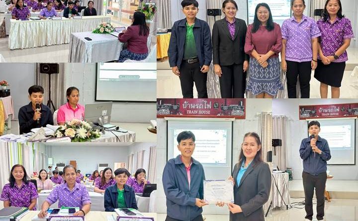 วิทยากรโครงการพัฒนาบุคลากรด้านการประกันคุณภาพภายในว่าด้วยการประกันคุณภาพการศึกษาสำหรับสถานศึกษาสังกัดกรมส่งเสริมการเรียนรู้ พ.ศ. 2567