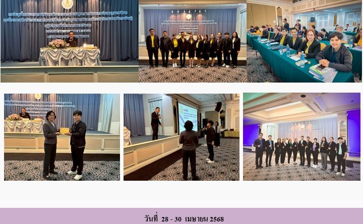 ประชุมชี้แจงแนวทางการดำเนินงานพัฒนาระบบการประกันคุณภาพภายในและการนำมาตรฐาน  การศึกษาตามที่กระทรวงศึกษาธิการประกาศกำหนดไปใช้ในการประกันคุณภาพภายในสถานศึกษา
