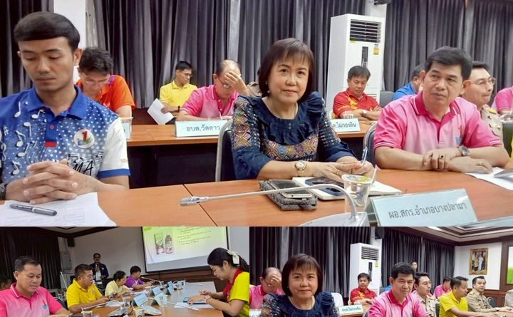 ประชุมหัวหน้าส่วนราชการอำเภอบางปลาม้า ประจำเดือนพฤษภาคม 2568