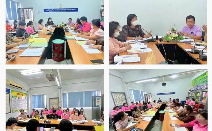 ประชุมประจำเดือนพฤษภาคม 2568