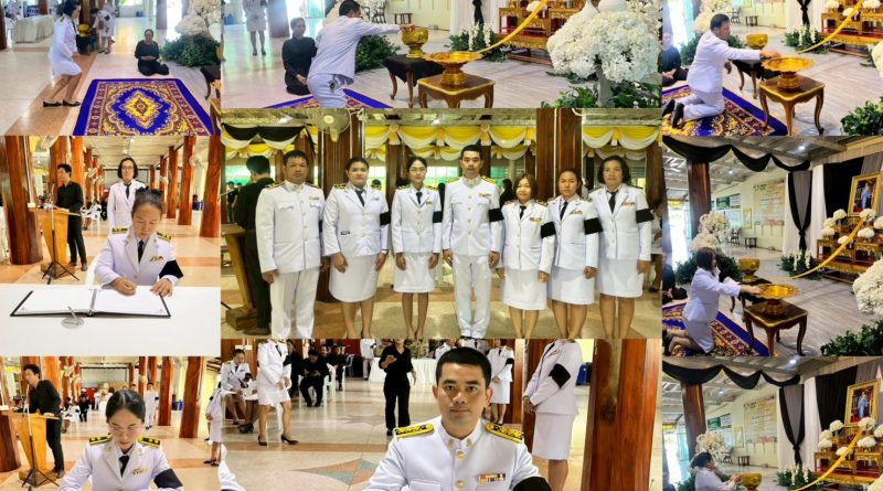 พิธีถวายน้ำสรงหน้าพระฉายาลักษณ์พระบรมศพ  สมเด็จพระนางเจ้าสิริกิติ์ พระบรมราชินีนาถ พระบรมราชชนนีพันปีหลวง